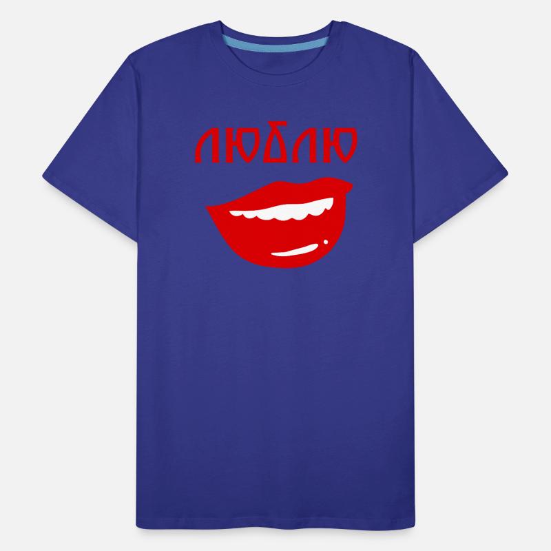 Lips with reverse text design Men's Premium Organic T-Shirt