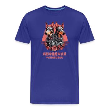 Chiens Doberman - T-shirt bio Premium Homme - bleu roi - Devant - Damien (186cm)