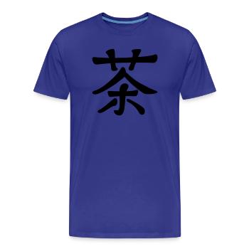 Le thé en calligraphie chinoise - T-shirt bio Premium Homme - bleu roi - Devant - Damien (186cm)