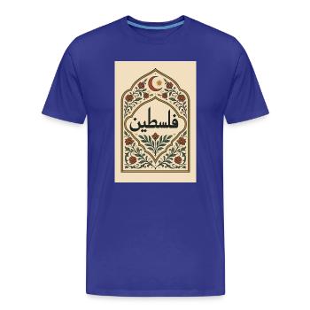 Calligraphie palestinienne à motif floral - T-shirt bio Premium Homme - bleu roi - Devant - Damien (186cm)