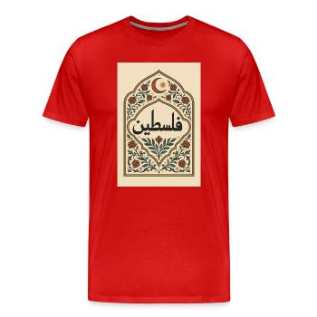 Palästinensische Kalligraphie mit floralem Muster - Männer Premium Bio T-Shirt - Rot - Vorne - Damien (186cm)