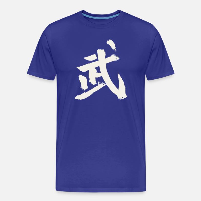 Combat (Wu) chinois - T-shirt bio Premium Homme - bleu roi