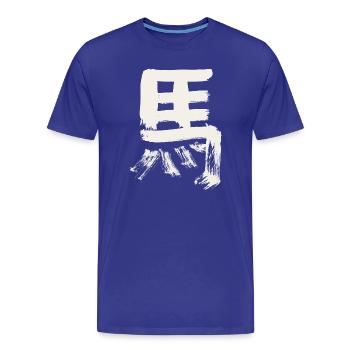 Pferd - Chinesisches Schriftzeichen / TUSCHE - Männer Premium Bio T-Shirt - Königsblau - Vorne - Damien (186cm)