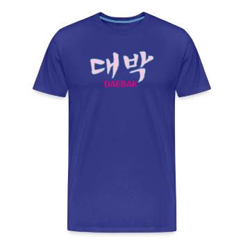 K-pop, Kdrama Daebak hangul personnalisable - T-shirt bio Premium Homme - bleu roi - Devant - Damien (186cm)