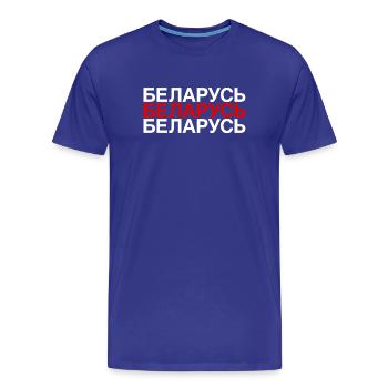 BELARUS Cyrillic flag Belarus - Men's Premium Organic T-Shirt - royal blue - Front - Damien (186cm)