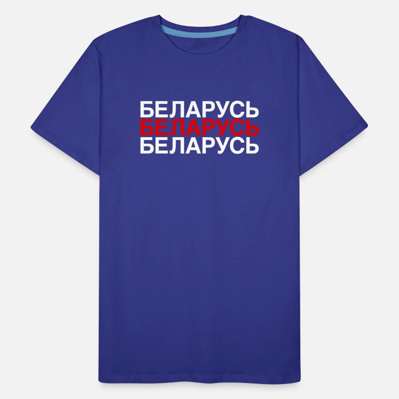 Biélorussie Drapeau cyrillique Biélorussie T-shirt bio Premium Homme
