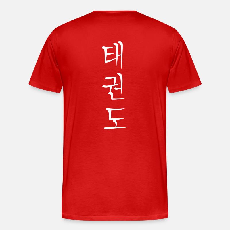 taekwondo hangul vertical sharp - Männer Premium Bio T-Shirt - Rot