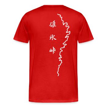 Usui Pass Touge - Männer Premium Bio T-Shirt - Rot - Hinten - Damien (186cm)