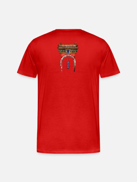 Chinesisch_Architektur_Beihai_Xitianfanjing - Men's Premium Organic T-Shirt - 