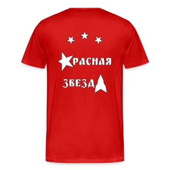 krasnaia zvizda, roter stern, soyuz - Männer Premium Bio T-Shirt - Rot - Hinten - Damien (186cm)