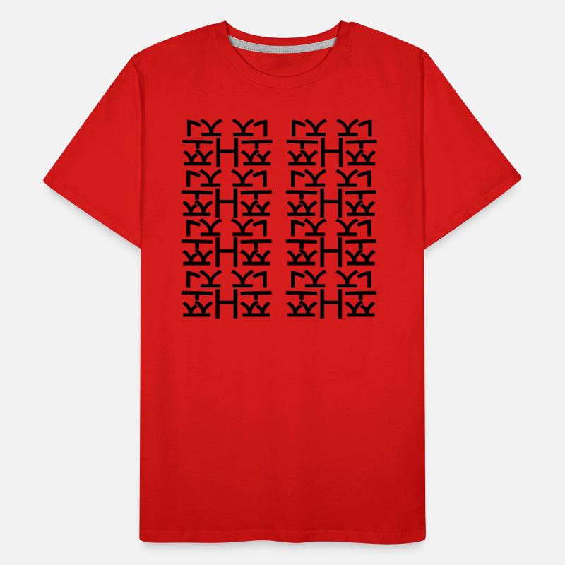 Unique H type Men's Premium Organic T-Shirt