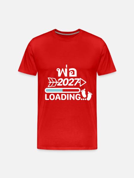 พ่อ Papa thai 2027 - Men's Premium Organic T-Shirt - red