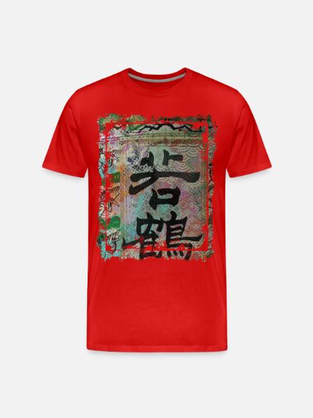 Japanisches Blumenmuster Chrysanthemenkirsche - Männer Premium Bio T-Shirt - Rot