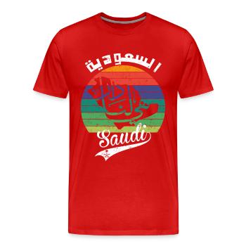 Saudi Arabia National Day KSA Retro Vintage - Men's Premium Organic T-Shirt - red - Front - Damien (186cm)