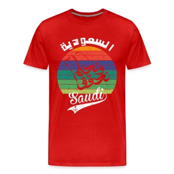 Saudi Arabia National Day KSA Retro Vintage - Men's Premium Organic T-Shirt - red - Front - Damien (186cm)
