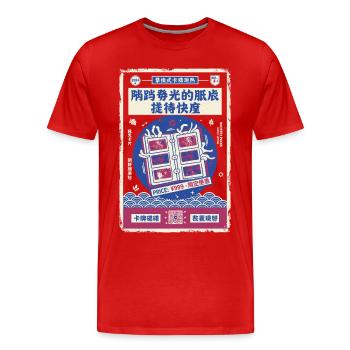 Packs d’extension pour arracher des cartes à collectionner - T-shirt bio Premium Homme - rouge - Devant - Damien (186cm)