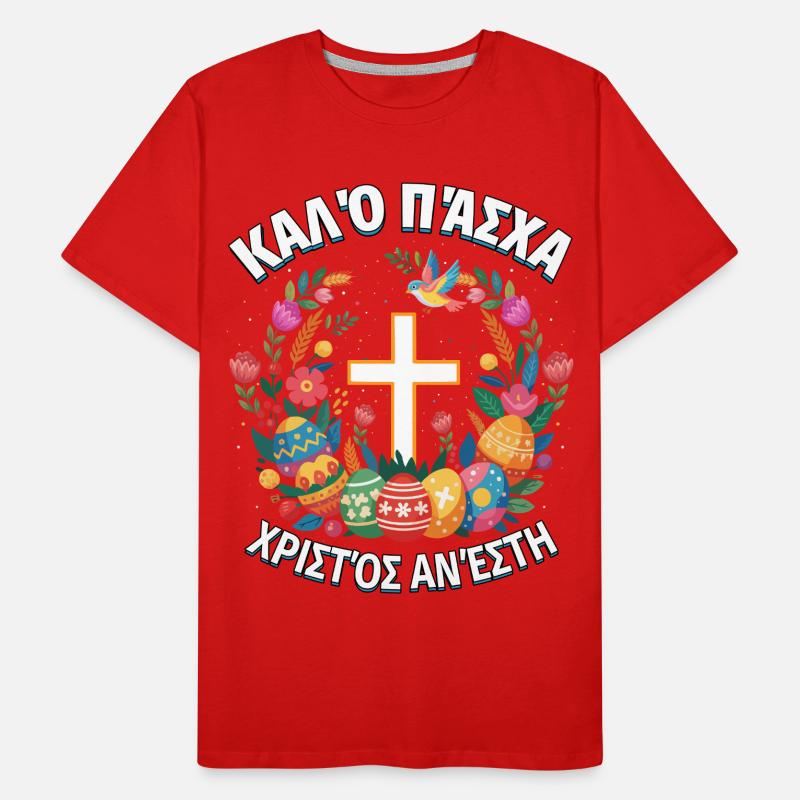 Greek Easter Pascha Orthodox Easter Men's Premium Organic T-Shirt