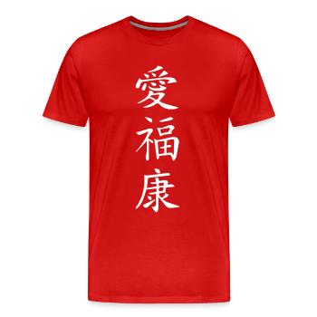 China - Japan - Sign Happiness Love Health - Men's Premium Organic T-Shirt - red - Front - Damien (186cm)