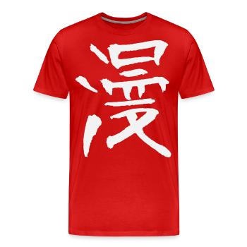 Manga / Characters - Men's Premium Organic T-Shirt - red - Front - Damien (186cm)