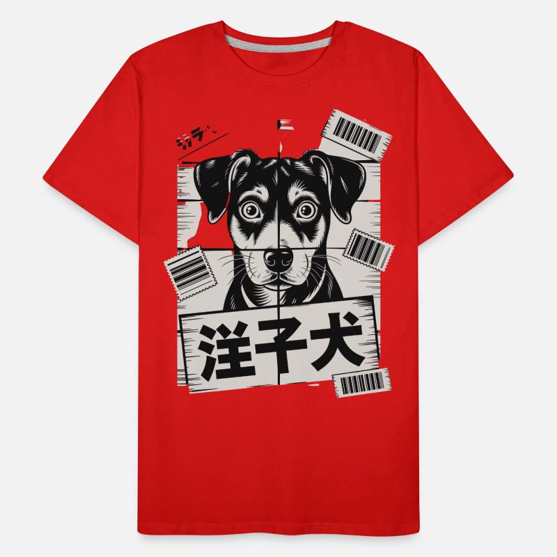 Chien mignon avec affiche de code-barres T-shirt bio Premium Homme