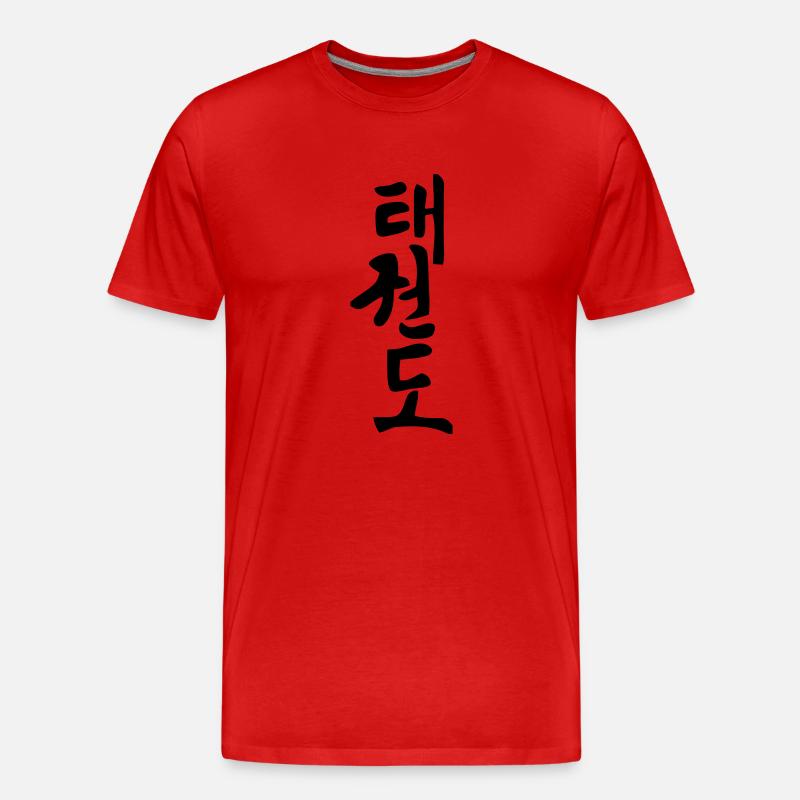 teakwondo horizontal - Männer Premium Bio T-Shirt - Rot