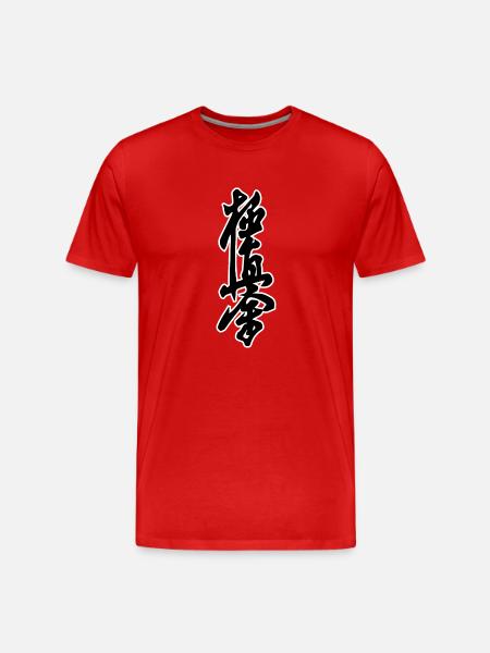 kyokushin karate kanji - Men's Premium Organic T-Shirt - red