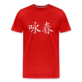 Wing Chun Kung Fu Chinesische Zeichen - Männer Premium Bio T-Shirt - Rot - Vorne - Damien (186cm)