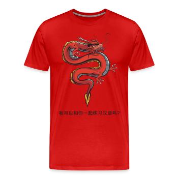 "Puis-je pratiquer mon mandarin avec vous?" - T-shirt bio Premium Homme - rouge - Devant - Damien (186cm)