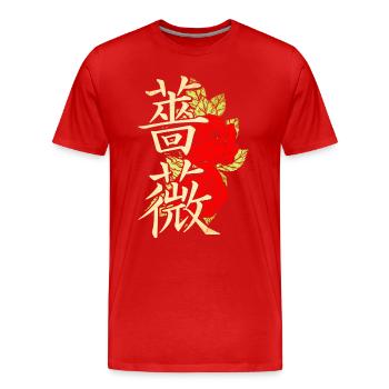 Rose avec caractères japonais - T-shirt bio Premium Homme - rouge - Devant - Damien (186cm)