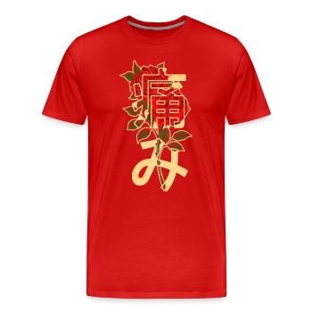 Roses avec caractères japonais - T-shirt bio Premium Homme - rouge - Devant - Damien (186cm)