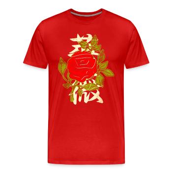 Rose rouge avec caractères japonais - T-shirt bio Premium Homme - rouge - Devant - Damien (186cm)