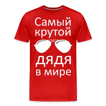 Meilleur oncle russe meilleur oncle russe Лучший дя - T-shirt bio Premium Homme - rouge - Devant - Damien (186cm)