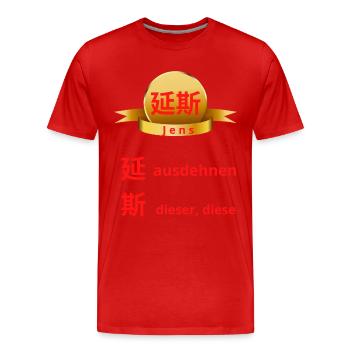 Vorname Jens (延斯) auf Chinesisch - Männer Premium Bio T-Shirt - Rot - Vorne - Damien (186cm)
