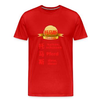 Der Name Thomas (托马斯) auf Chinesisch - Männer Premium Bio T-Shirt - Rot - Vorne - Damien (186cm)