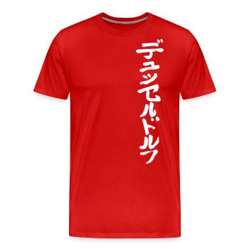 Düsseldorf (Japanisch) - Männer Premium Bio T-Shirt - Rot - Vorne - Damien (186cm)