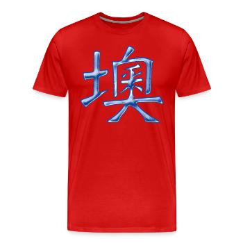Austria - In Japanese - Men's Premium Organic T-Shirt - red - Front - Damien (186cm)