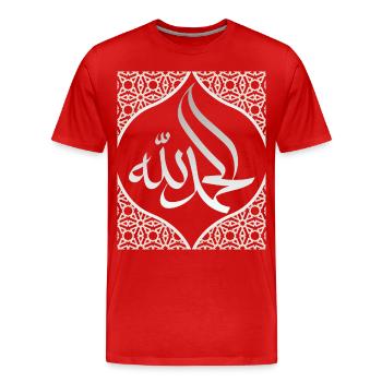 Alhamdulillah, foi islamique, Ramadan - T-shirt bio Premium Homme - rouge - Devant - Damien (186cm)