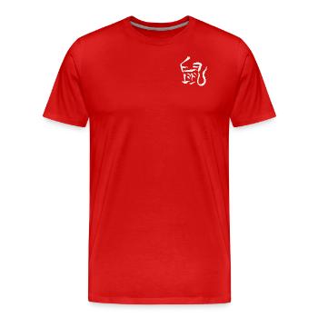 Rat Zodiac / Chinese - Men's Premium Organic T-Shirt - red - Front - Damien (186cm)
