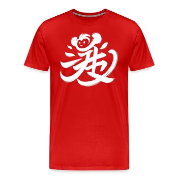 Affe Chinesisches Tierkreiszeichen-Kalligraphie-Symbol - Männer Premium Bio T-Shirt - Rot - Vorne - Damien (186cm)