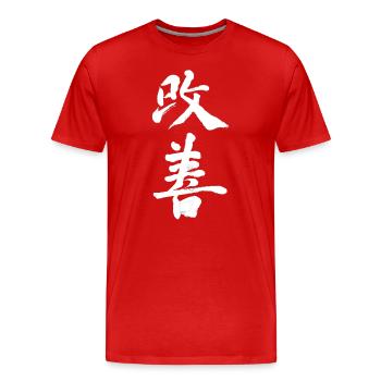 Amélioration Kaizen : progrès continu - T-shirt bio Premium Homme - rouge - Devant - Damien (186cm)