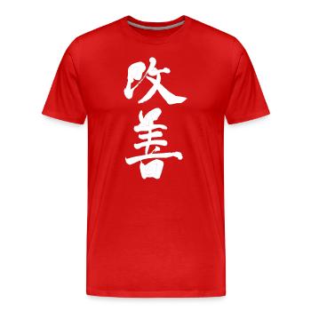 Kaizen Improvement Japanese Lettering Art - Men's Premium Organic T-Shirt - red - Front - Damien (186cm)