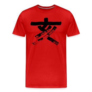 Eber/ Schwein (Japanisch) Tierkreiszeichen - Männer Premium Bio T-Shirt - Rot - Vorne - Damien (186cm)