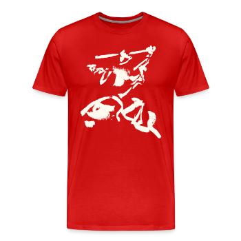 Schwertkampf Figur - TUSCHE Abstrakt - Männer Premium Bio T-Shirt - Rot - Vorne - Damien (186cm)