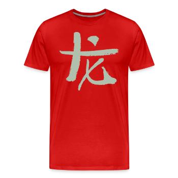 Dragon - Chinois - T-shirt bio Premium Homme - rouge - Devant - Damien (186cm)