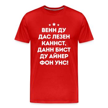 Wenn du das lesen kannst Spruch auf Russisch - Männer Premium Bio T-Shirt - Rot - Vorne - Damien (186cm)