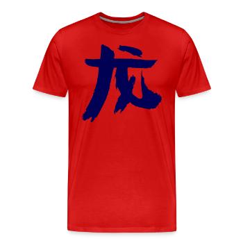 Dragon (Long) Astrologie Chinoise - T-shirt bio Premium Homme - rouge - Devant - Damien (186cm)