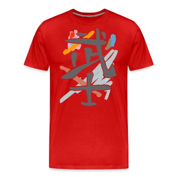 Warrior (Bushi) in Japanese - Men's Premium Organic T-Shirt - red - Front - Damien (186cm)
