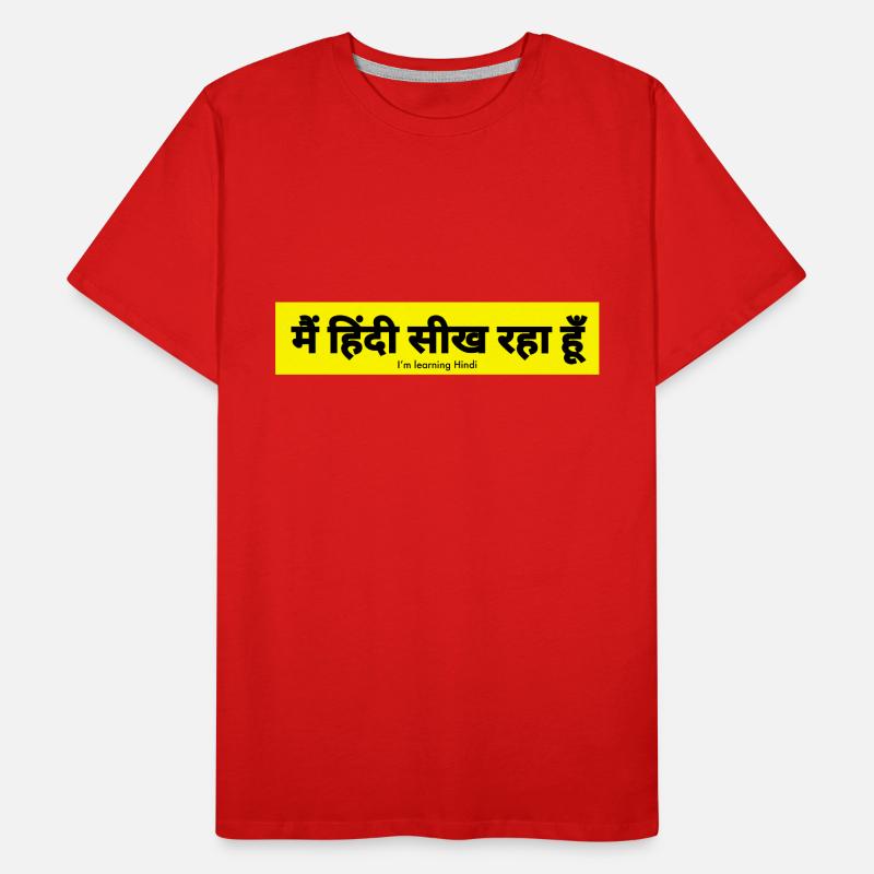 Hindi Men's Premium Organic T-Shirt