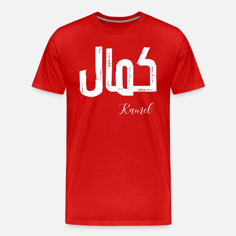 Kamel Vorname auf Arabisch - Männer Premium Bio T-Shirt - Rot