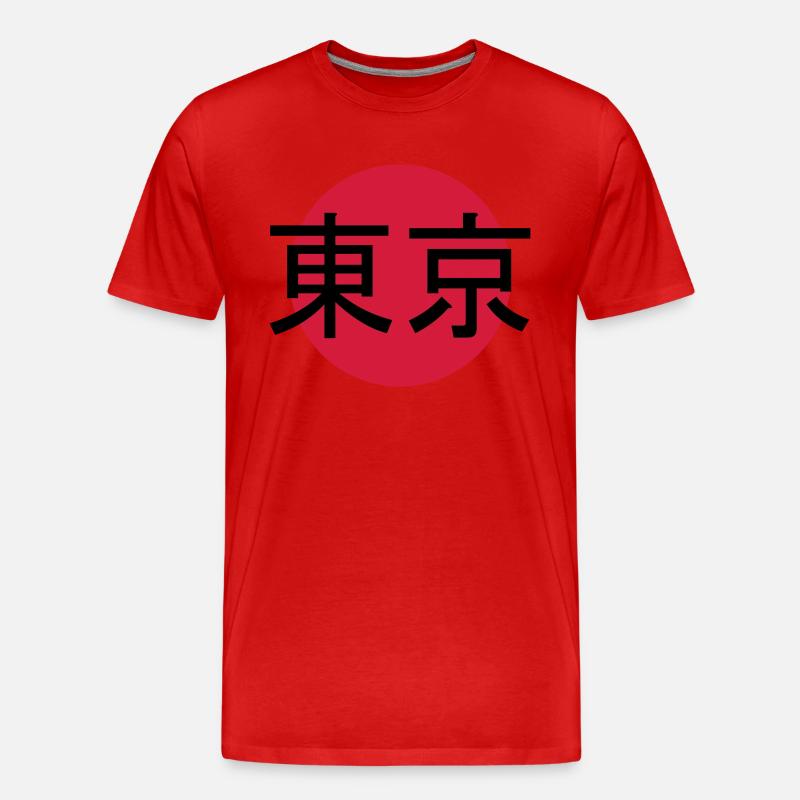 Zeichen Tokyo Stempel - Männer Premium Bio T-Shirt - Rot